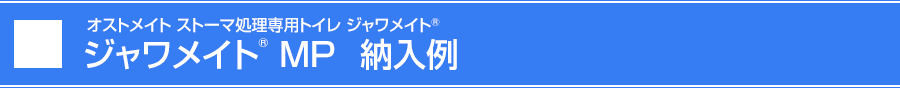 [IXgCg̃Xg[}pgCV[Y] IXgCgpgC WCg®MP@[