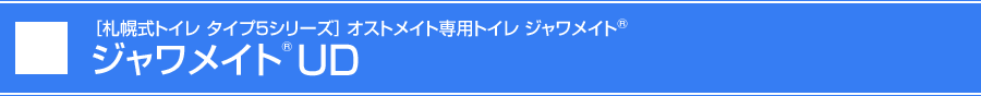 [IXgCg̃Xg[}pgCV[Y] IXgCgpgC WCg®UD